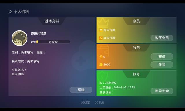 鼠标连手机怎么打游戏_云游戏外接鼠标_手机云游戏能接鼠标吗