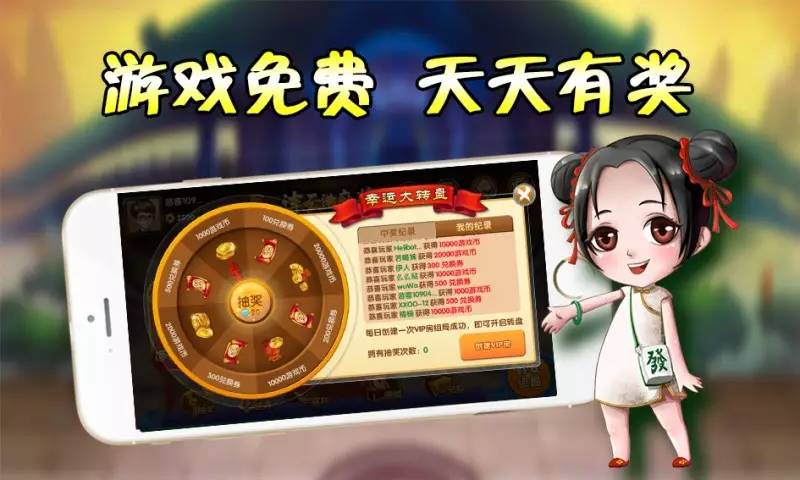 手机上用话费买的游戏_用话费玩游戏_话费充游戏算不算低消