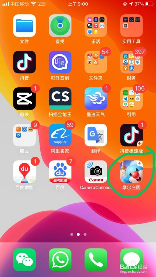 手机游戏苹果闯关-从苹果闯关中领悟生活真谛：耐心与细心的胜利