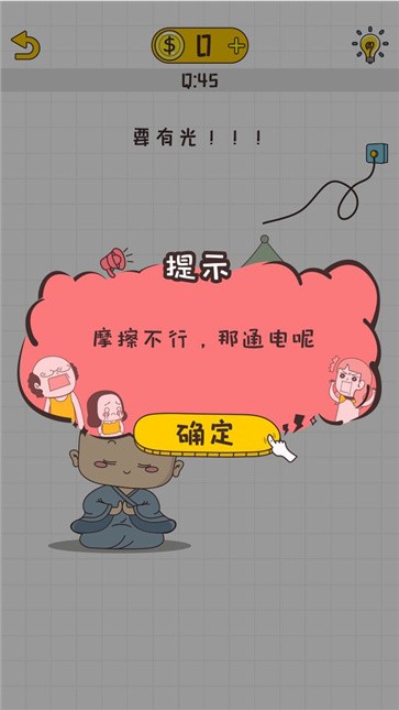 手机游戏套路-资深玩家揭秘手机游戏背后的套路：免费入门只是诱
