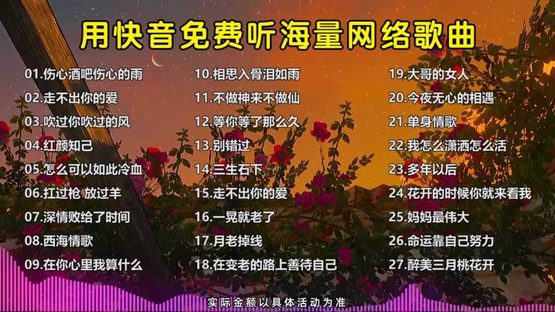 下载快音音乐-快音音乐：简洁界面、高清音质与智能推荐，让你畅