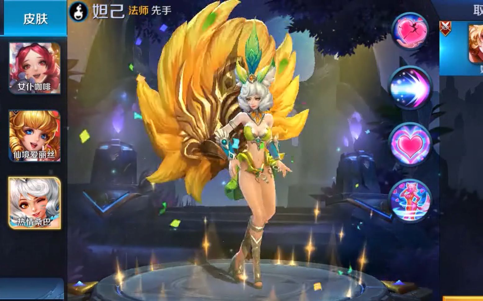 妲己游戏助手_妲己游戏_手机游戏妲己小游戏