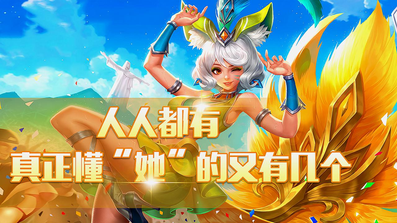妲己游戏助手_妲己游戏_手机游戏妲己小游戏