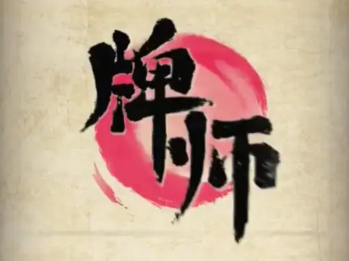 手机游戏生存类推荐单机-沉浸在另一个世界！分享几款超棒的单机