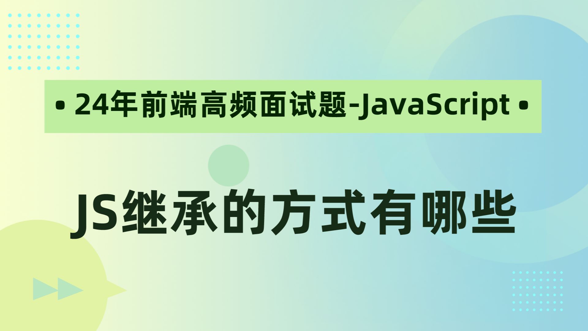 js大小写_大小写金额不一致_大小写金额转换公式