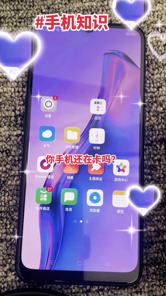 热点闪退解决手机游戏崩溃_手机热点游戏闪退怎么解决_热点闪退解决手机游戏问题