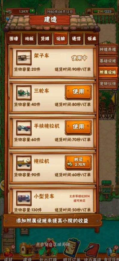 文明类手机游戏有哪些_手机文明类游戏_文明类游戏手机版