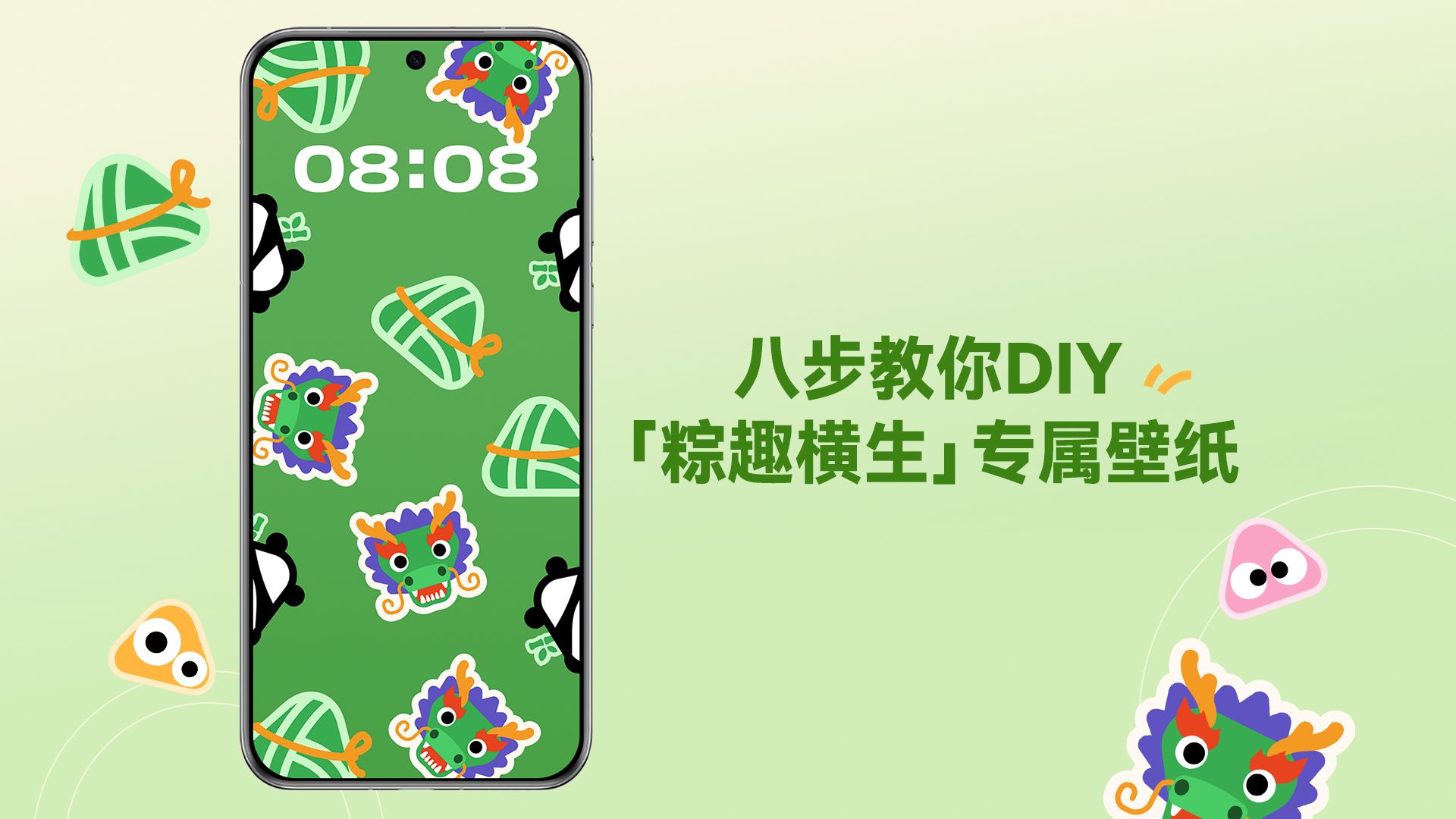 手机游戏外设diy_手机游戏外设推荐_支持手机外设的游戏