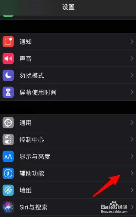 截屏长图苹果_苹果手机怎么截长屏图_iphone截长屏图片