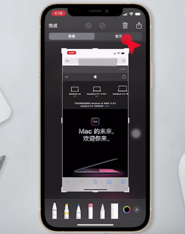 截屏长图苹果_苹果手机怎么截长屏图_iphone截长屏图片