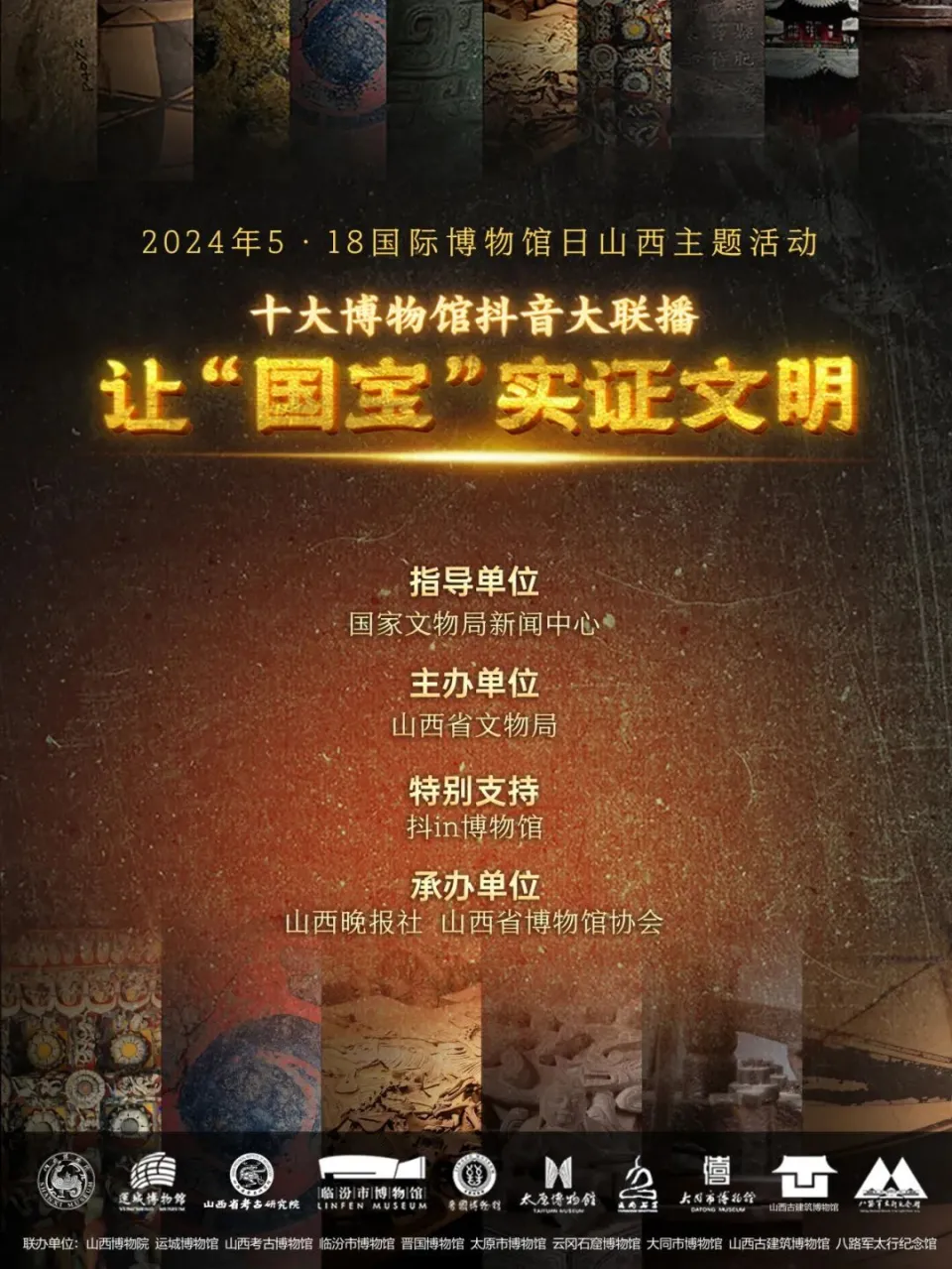 抖音一起看功能_抖音能显示我看过谁吗_抖音怎么打开看
