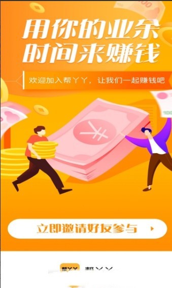 手机玩游戏app_手机也可以玩的一下小游戏_玩儿游戏手机
