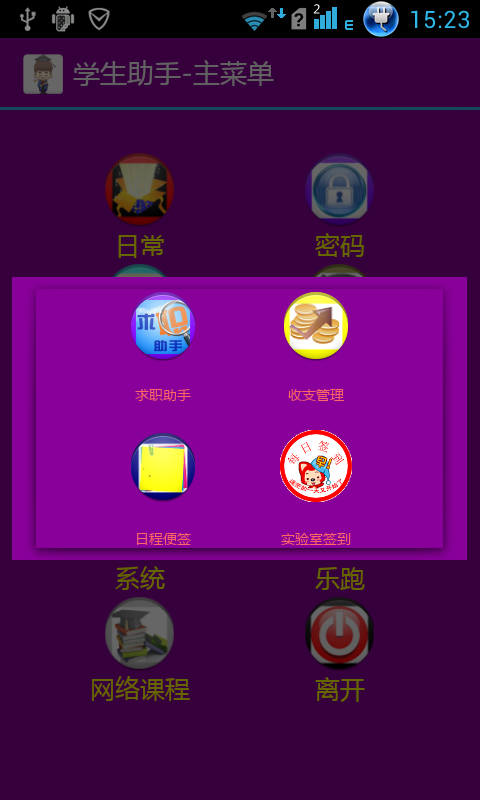 手机游戏客户端在哪里找回_怎么找回游戏游客账号_找回端客户手机游戏安全吗
