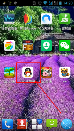 手机游戏客户端在哪里找回_找回端客户手机游戏安全吗_怎么找回游戏游客账号