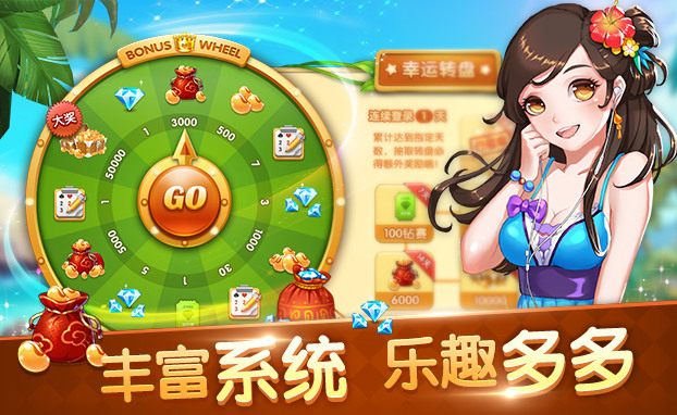 手机游戏欢乐升级：玩法简单有趣，关卡设计不断升级，还能结识世