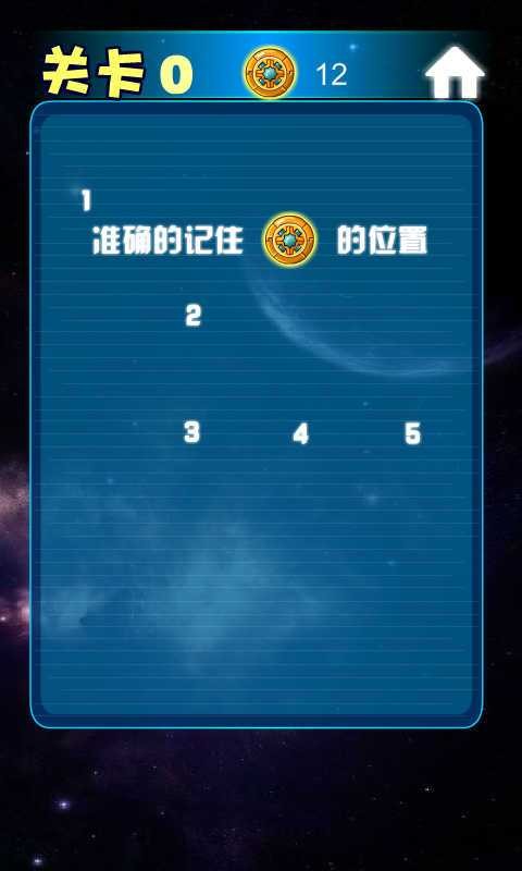 手机游戏加数字符号-资深手机游戏爱好者：数字符号背后的游戏世