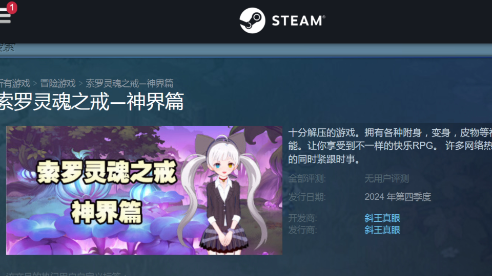 手机绅士游戏破解_绅士手机单机破解_绅士手游破解内购