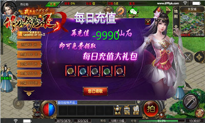 伏魔录手游官网_手机游戏伏魔录_伏魔录2021