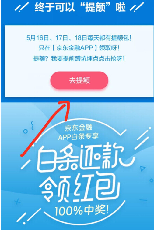 白条怎么全部还清-白条如何还清？看我如何摆脱债务压力，实现成
