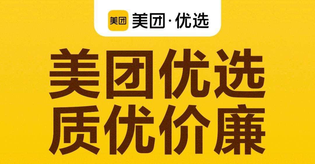 送外卖的手机游戏_外卖的游戏_手机游戏外卖软件