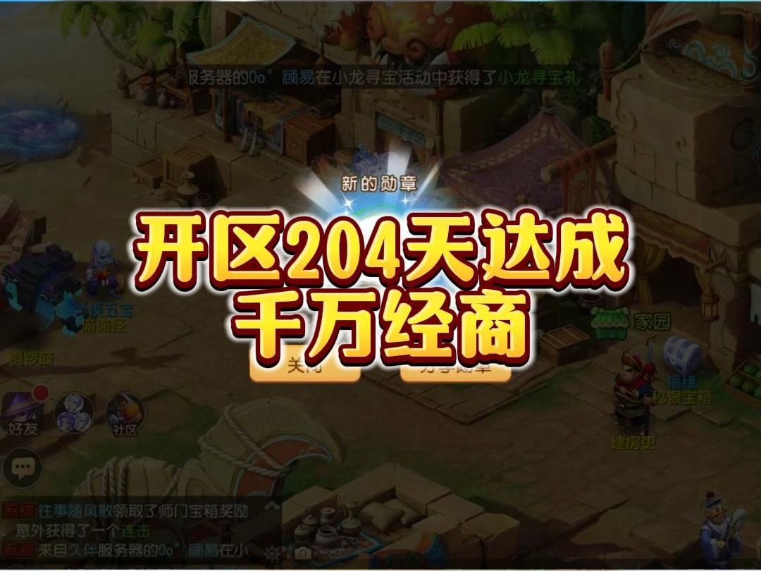 计划手机新游戏怎么玩_手游计划_手机游戏新计划