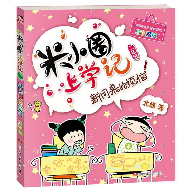 1/2的魔法在线观看免费完整版_魔法电影大全免费_1/2的魔法在线观看免费完整版