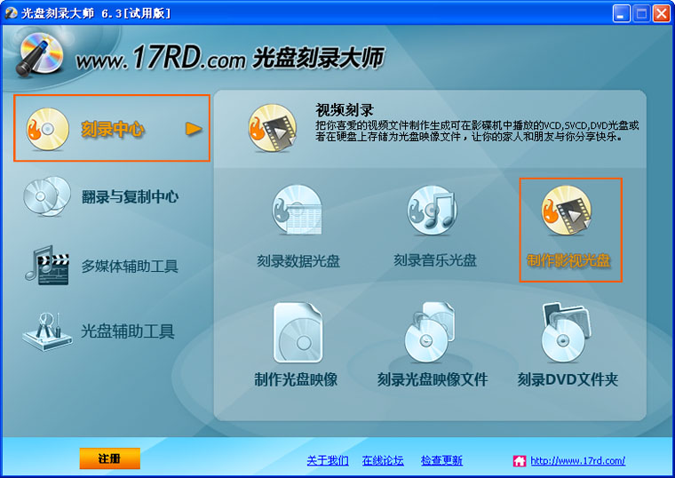 vcd玩游戏_手机游戏vcd怎么下载_vcd带游戏功能