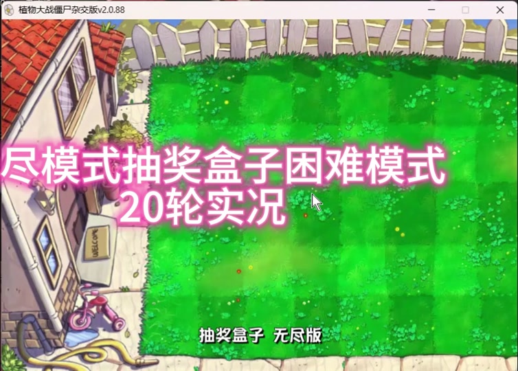 开箱游戏叫啥_好玩的开箱手游_手机游戏盒开箱