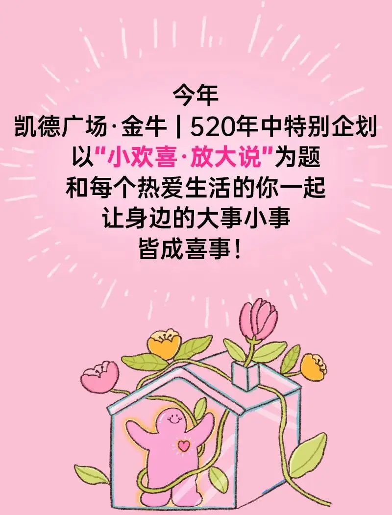 黄道日：生活的节奏与仪式感，让我们在快节奏社会中停下脚步感受