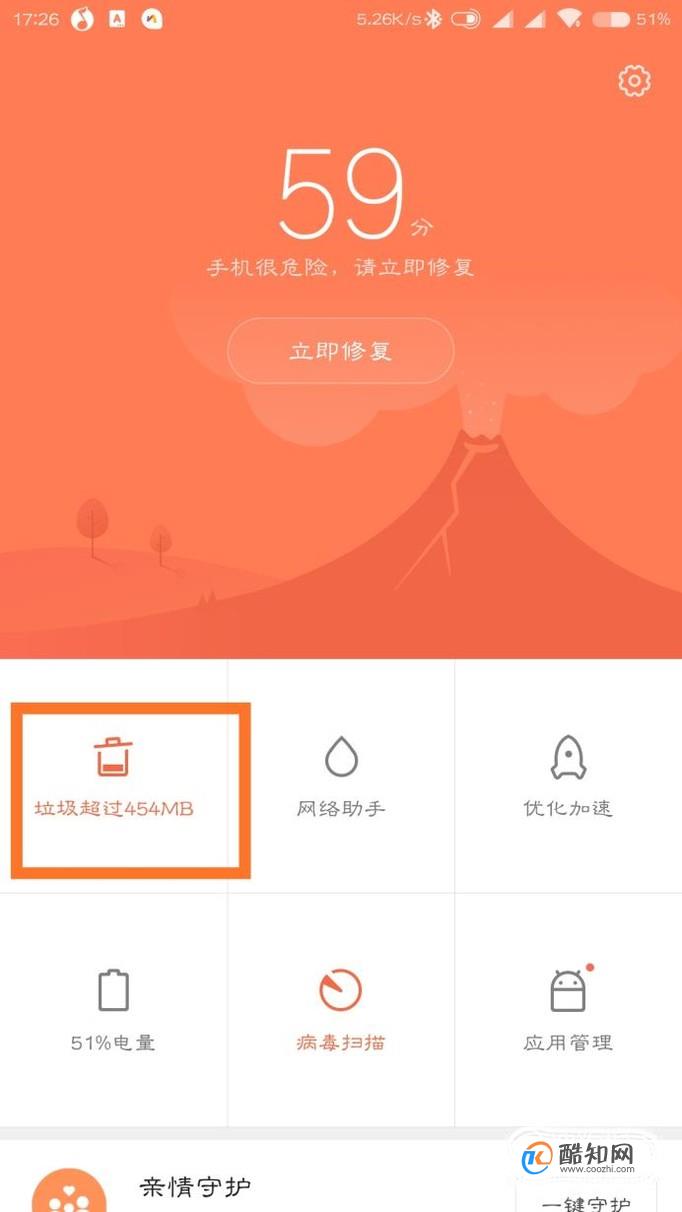 释放空间内存的软件_手机游戏如何释放内存空间_释放内存的软件下载