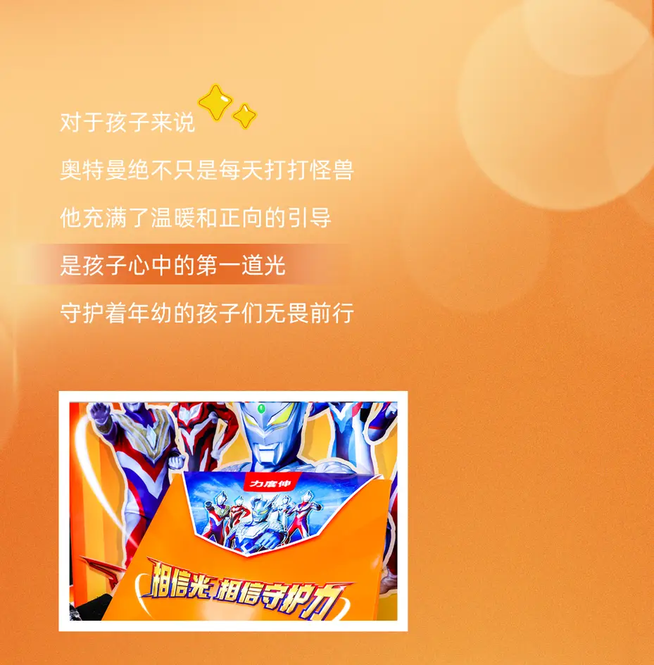 dl守护者之力_守护者之力_守护者之力怎么解