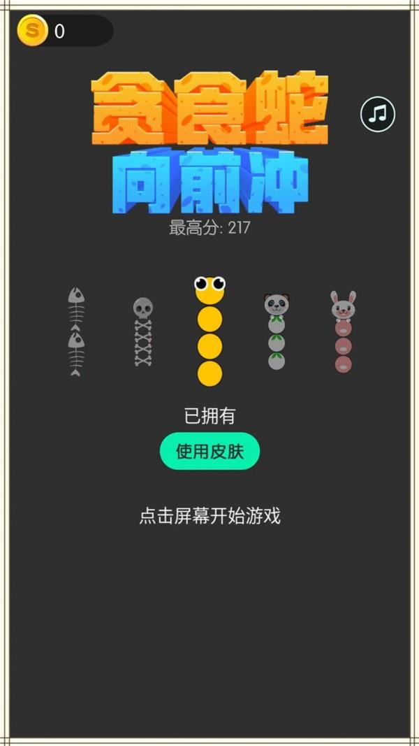 手机游戏推荐闯关类游戏-欲罢不能的闯关类手机游戏推荐，给你带