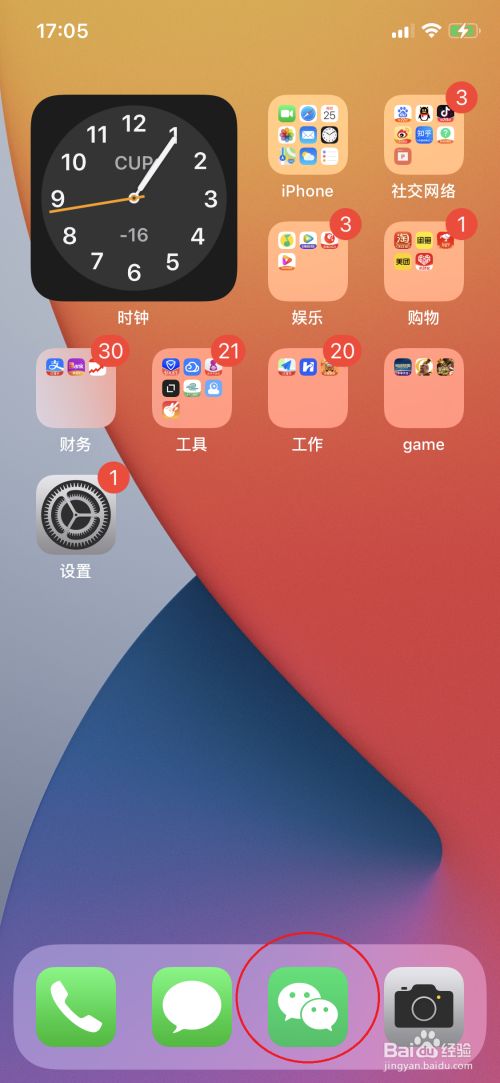 实时翻译英文手机游戏软件_手机游戏实时翻译免费版_手机游戏怎样实时翻译英文