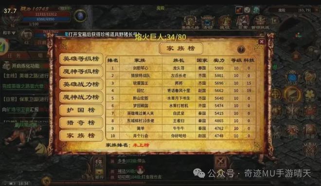 水立方手工模型_模型水立方制作手机游戏软件_制作水立方模型手机游戏