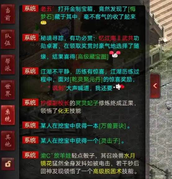 怎么制作悬赏平台app_手机如何自制悬赏令游戏_玩家自制手游