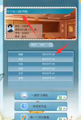 大全手机游戏口诀是什么_手机游戏口诀大全_手机游戏顺口溜
