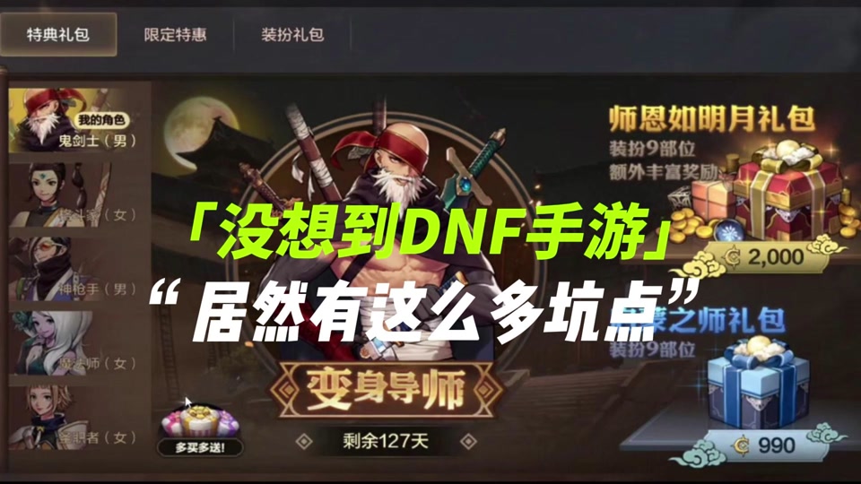 地下城勋章多久可以刷出来_地下城勋章在哪里获得_勋章dnf在哪获得