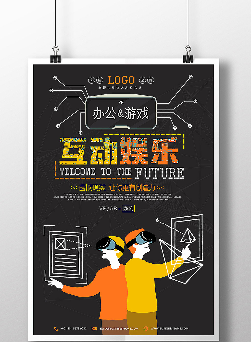 壁纸互动手机游戏软件_手机游戏互动壁纸_壁纸游戏动漫