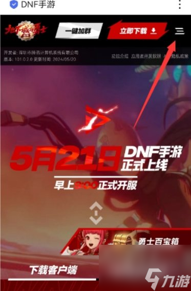 手机游戏免费游戏大全软件_游戏大全免费安装_游戏大全app
