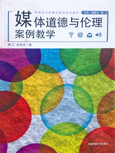 乔诗语事件怎么回事_乔诗语事件_乔语乔诗