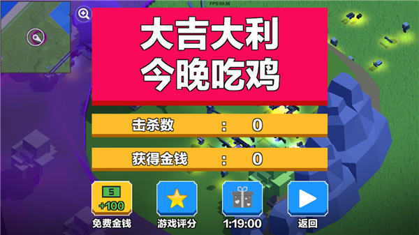 手机如何玩吃鸡大逃杀游戏_所有大逃杀吃鸡类手机游戏_吃鸡大逃杀手游下载