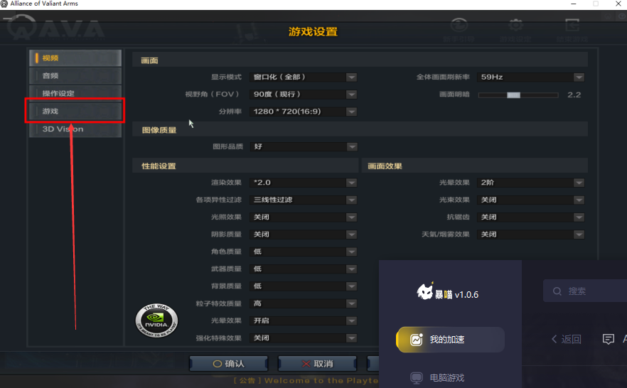 游戏打开模式手机发热_游戏打开模式手机会发烫吗_手机游戏模式如何打开游戏