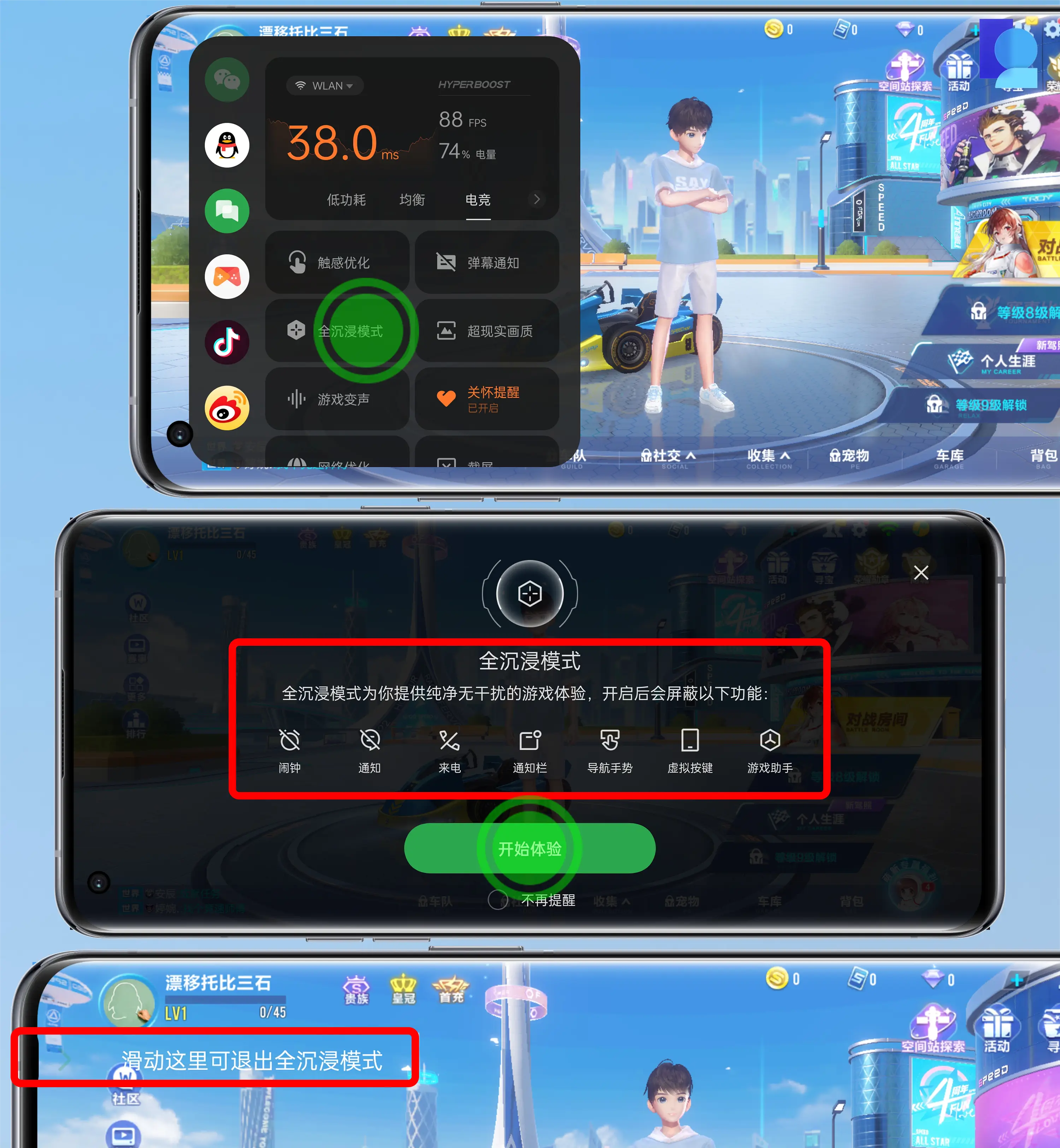 手机游戏模式如何打开游戏_游戏打开模式手机发热_游戏打开模式手机会发烫吗