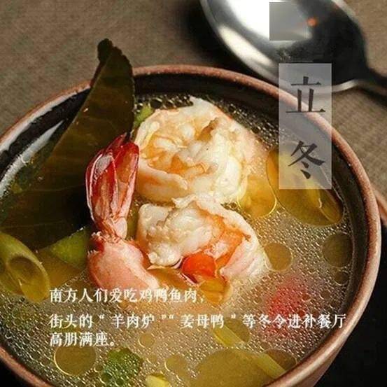 立冬饺子_饺子立冬吃还是冬至吃_饺子立冬图片