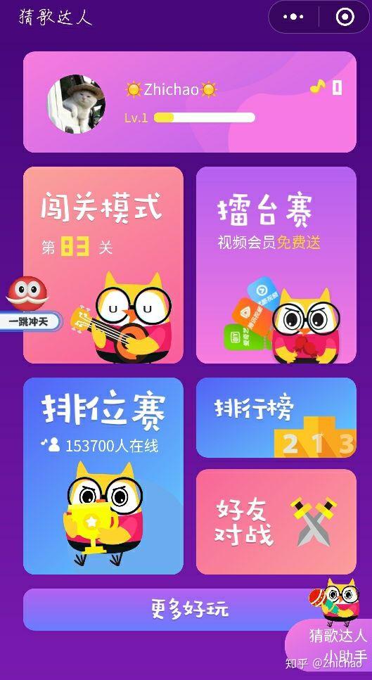 推杆最好的是什么品牌_手机推杆游戏推荐_推杆评测