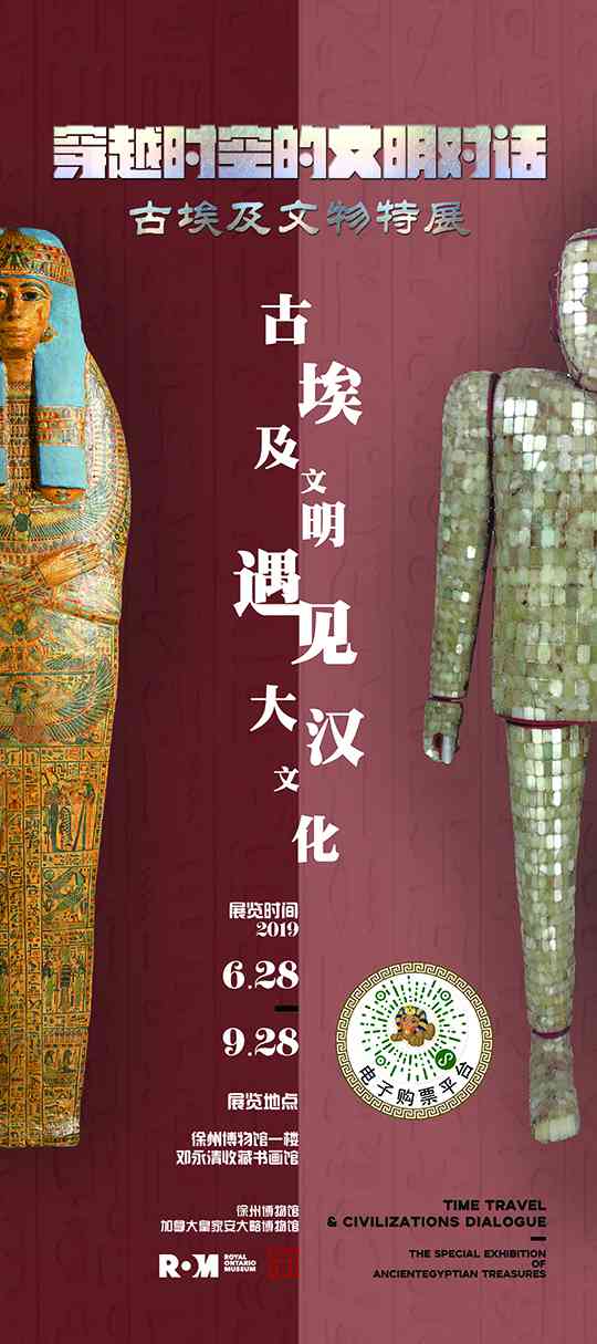 手机游戏埃及抛砖_埃及打砖块_埃及安卓游戏
