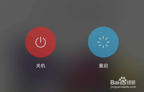 手机安装大型游戏重启_手机游戏安装一半重启_重启安装手机游戏会怎么样