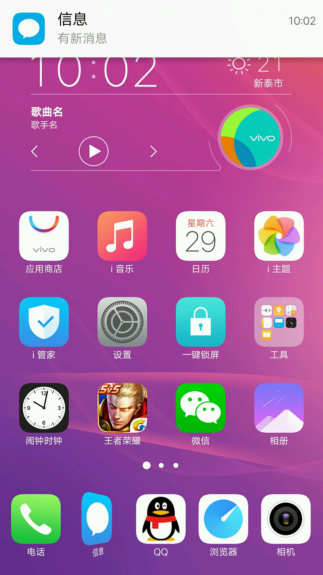 手机清理游戏进程_清理手机进程的app_清理游戏软件