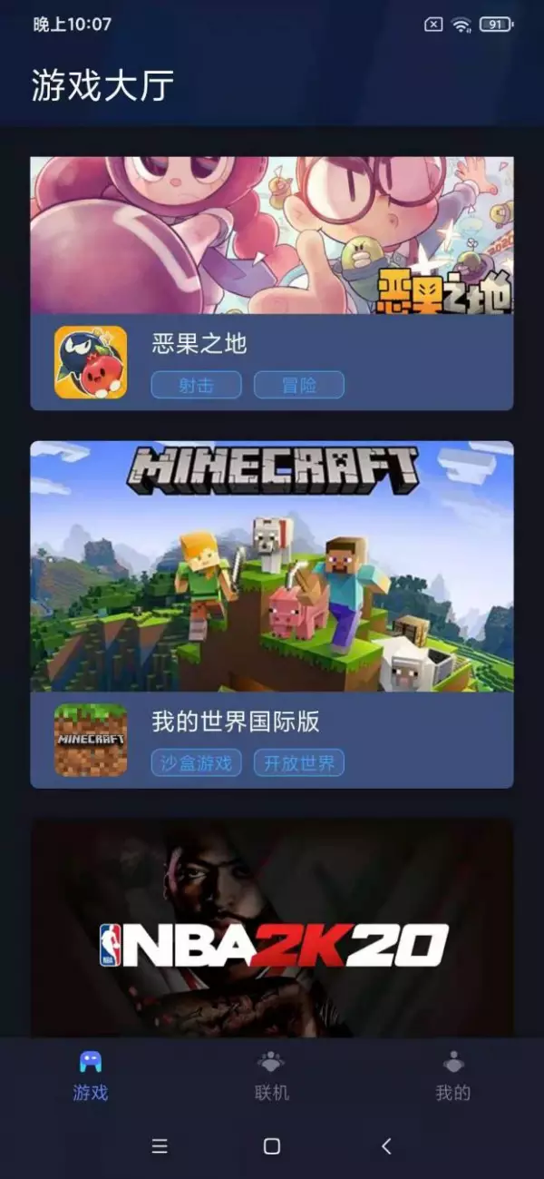 删掉手机游戏_手机游戏删掉mod_如何删除模组手机版