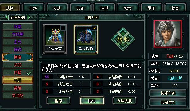手机游戏军神_手机军神游戏怎么玩_手机游戏军神
